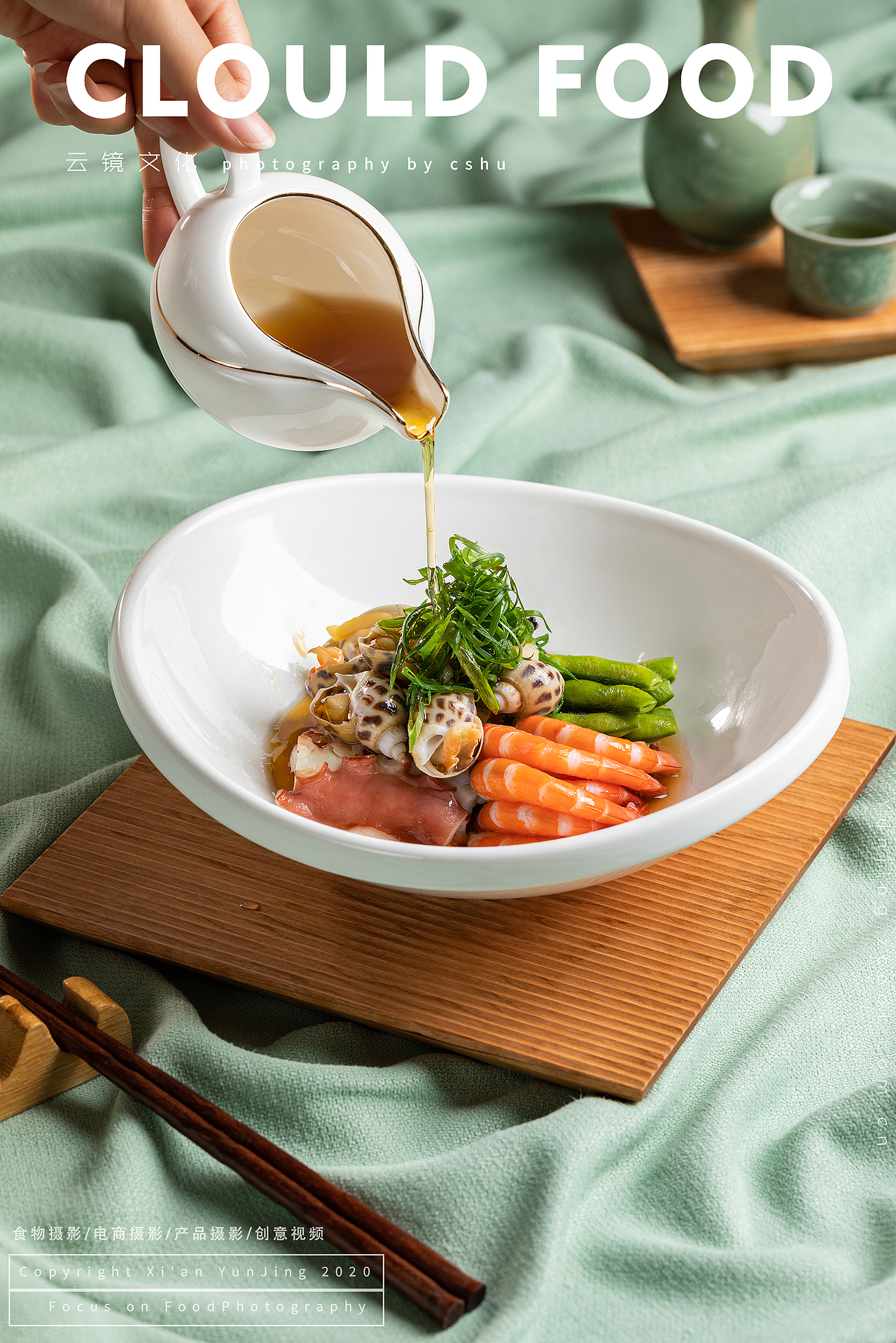 美食摄影-西安曲江会议中心酒店餐品（图ZMjMwOTYxNTQ4） - 产品摄影 - 站酷设计师云镜cloud原创素材 - 站酷ZCOOL