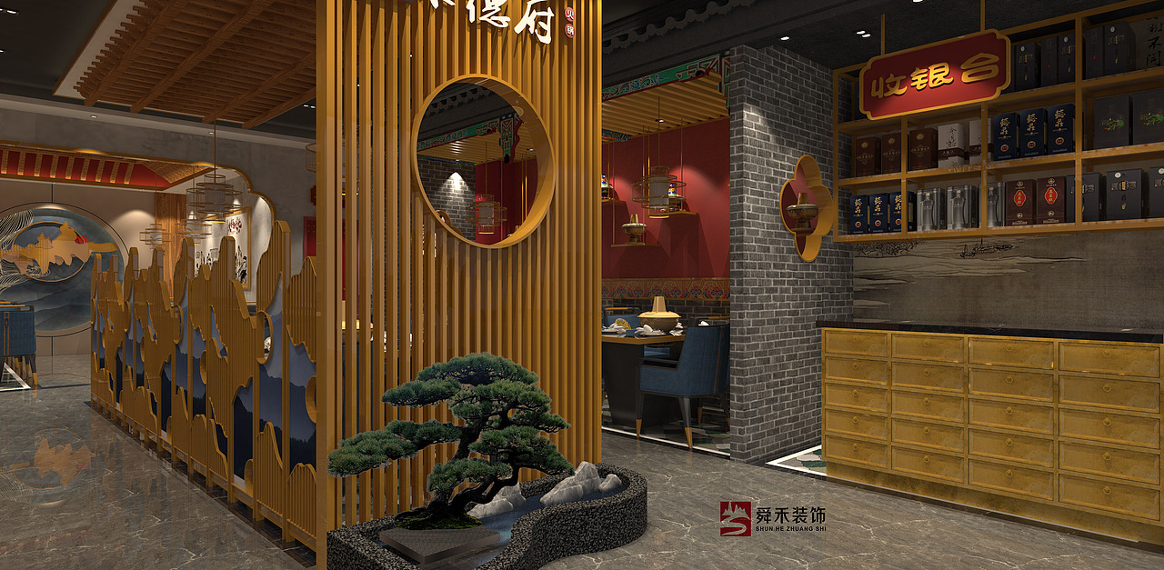 济南现代新中式餐厅装修设计公司（图ZMjQ0MTk1MTA0） - 家装设计 - 站酷设计师Z32358901原创素材 - 站酷ZCOOL