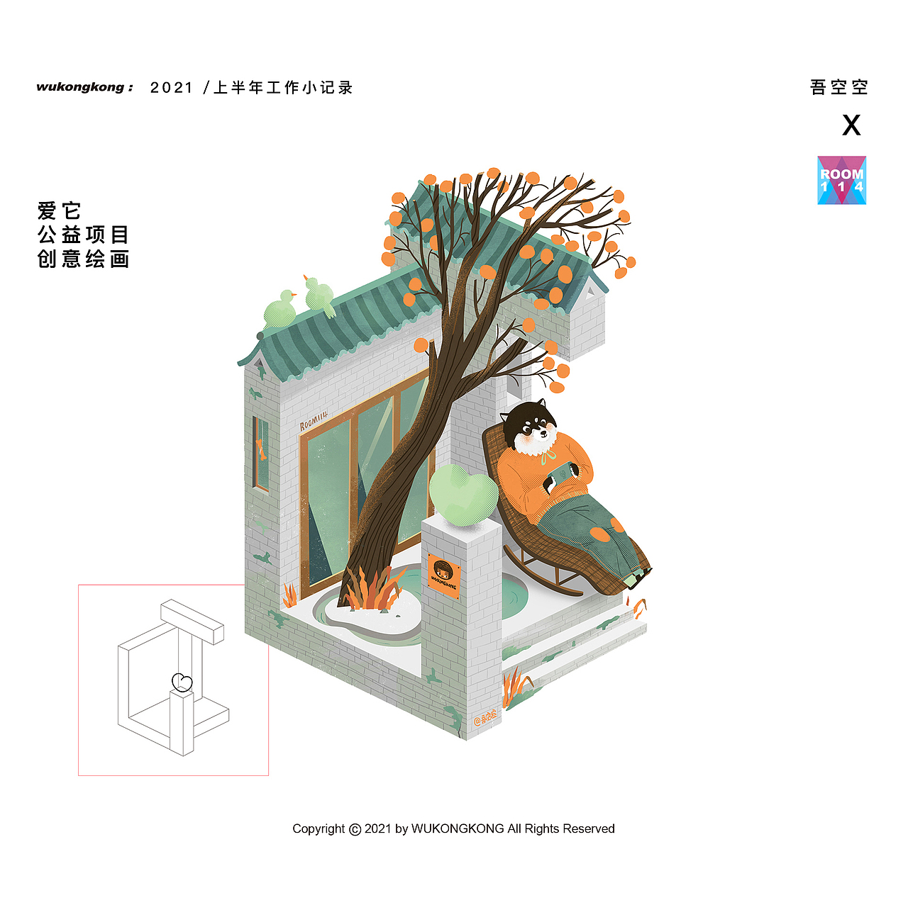 2021上半年工作小记录（图ZMjcyMzAxNDY4） - 商业插画 - 站酷设计师吾空空kongkong原创素材 - 站酷ZCOOL