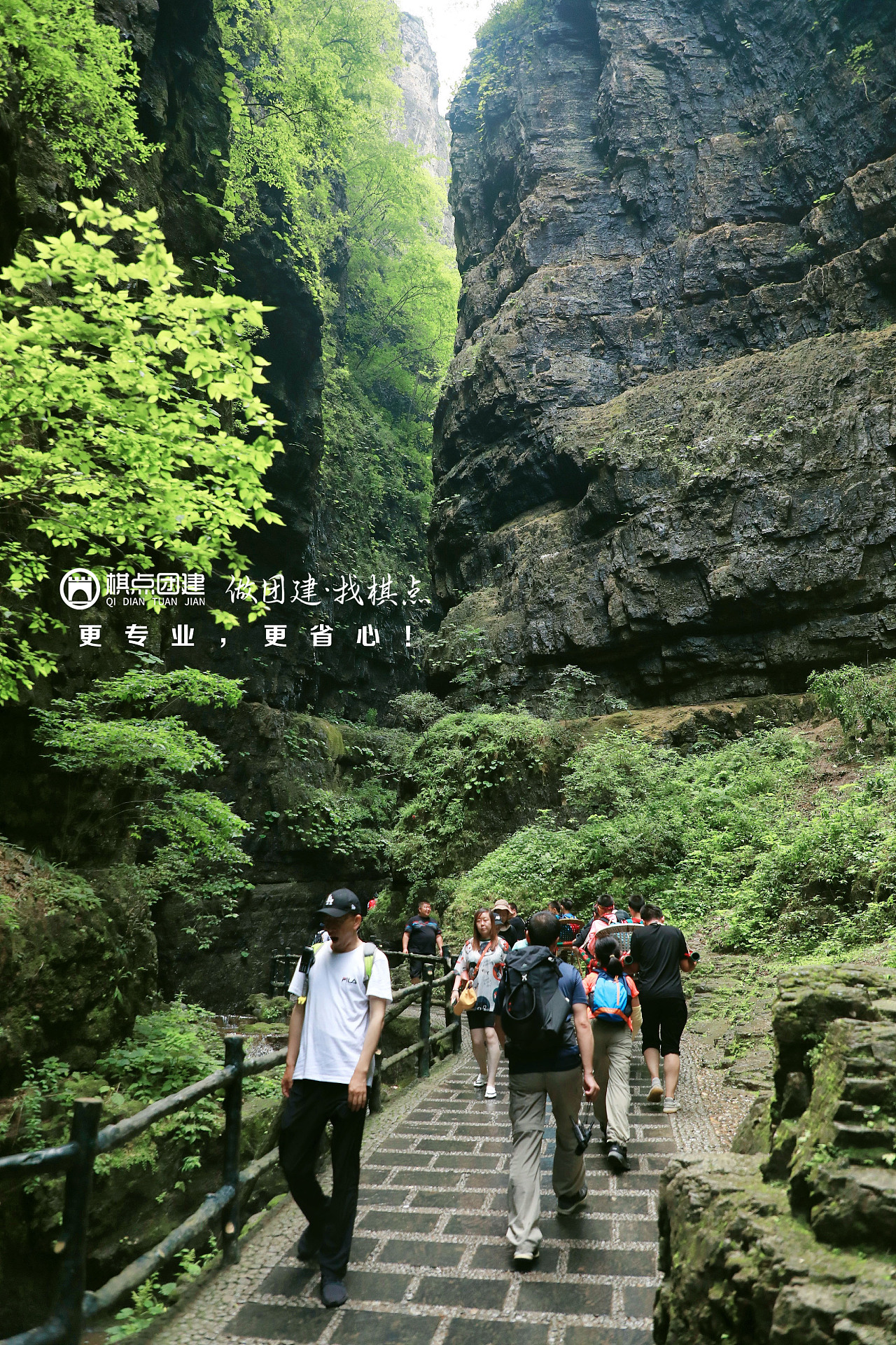 量化派团队野三坡两日团百里峡景区游览(图25)