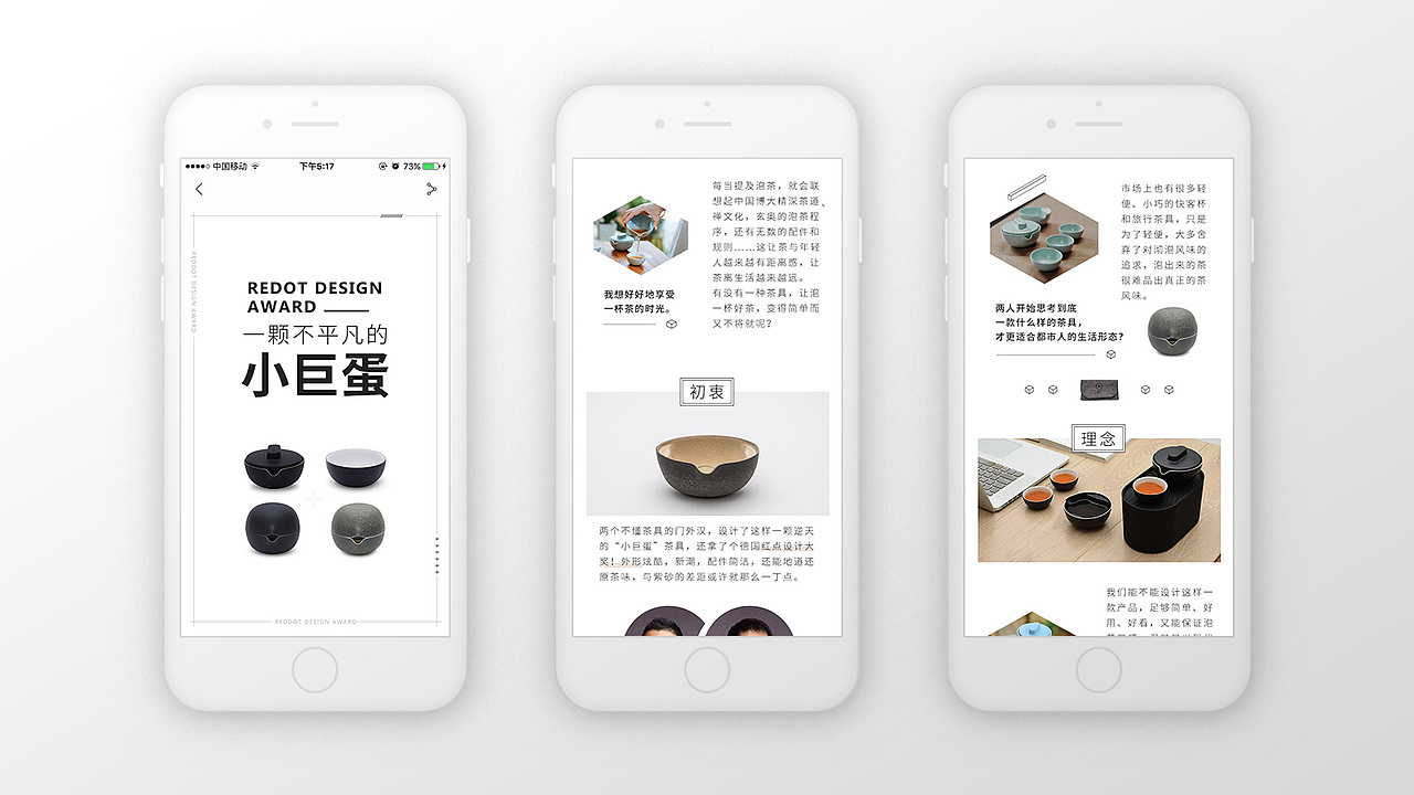 2015-2018个人作品集（图ZMTA4MDk1Mzc2） - 其他UI - 站酷设计师凉子七原创素材 - 站酷ZCOOL