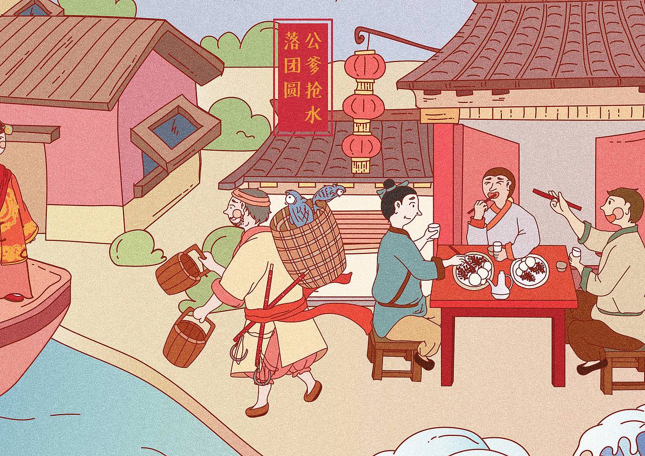 传统江南水乡婚俗插画设计