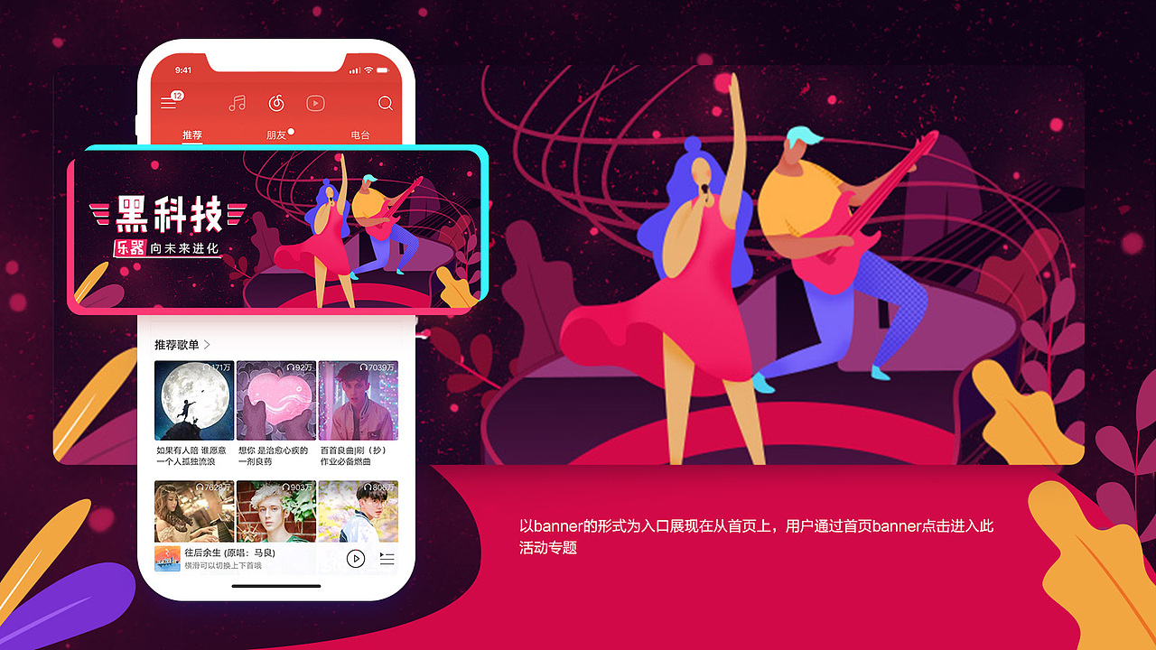 移动专题整理2019