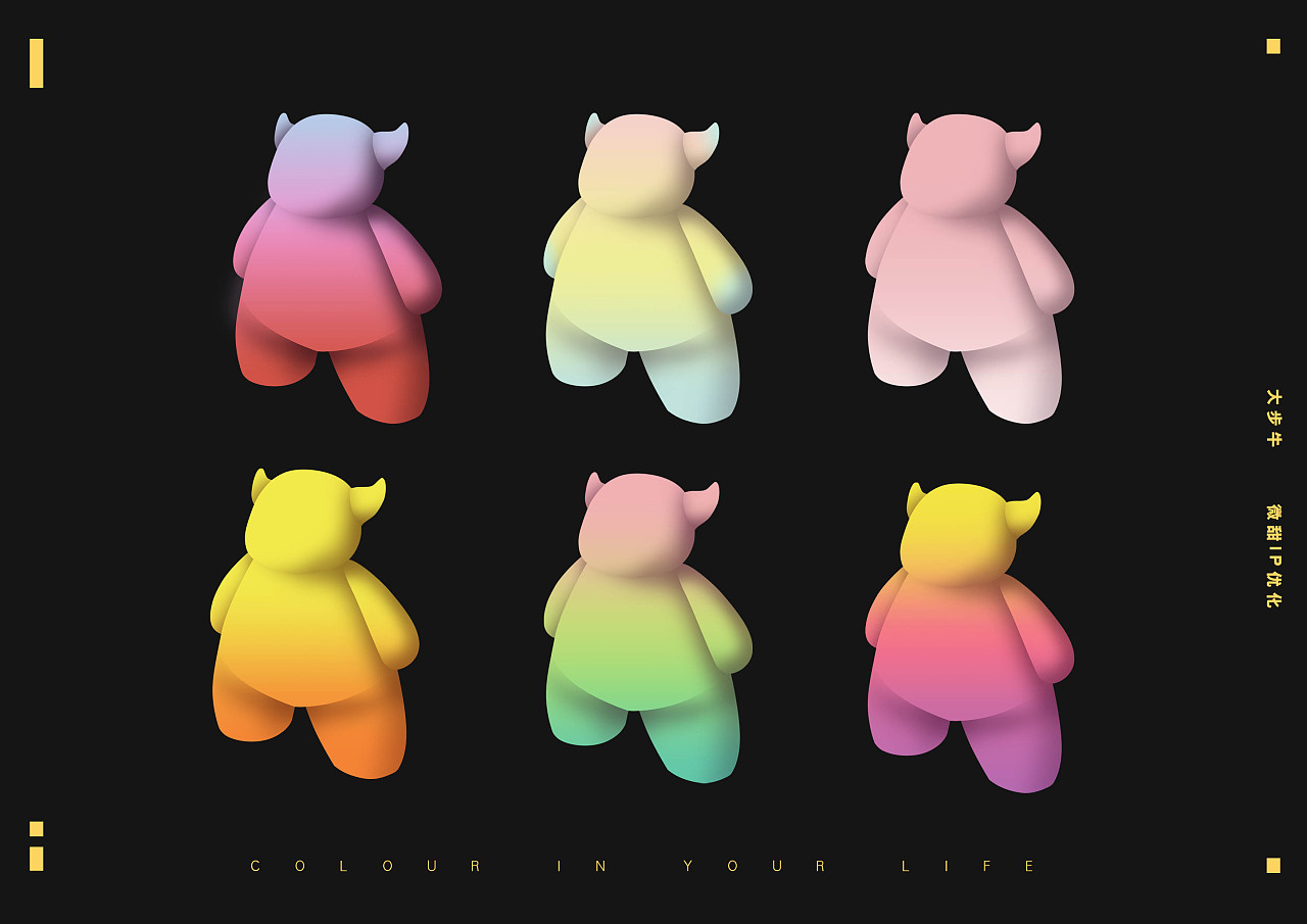 winema sweet大步牛_微甜ip优化|平面|ip形象|小兔sophie - 原创作品