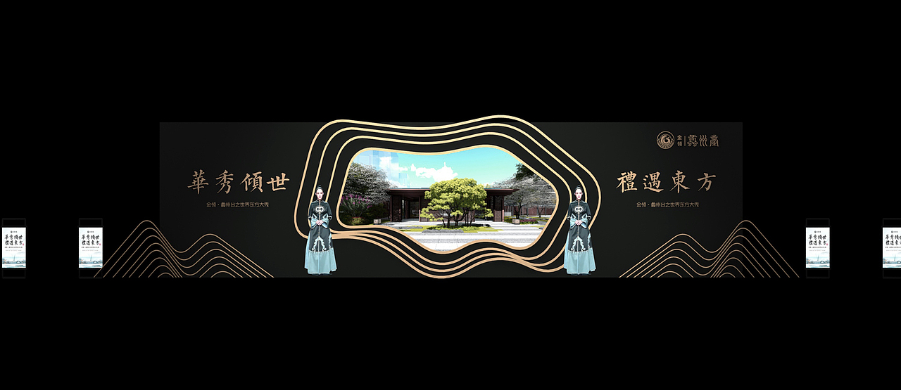 跨越新生与城市共生长-金领蠡洲台之世界东方大秀（图ZMjYzODExNjA0） - 其他三维 - 站酷设计师超级后浪原创素材 - 站酷ZCOOL