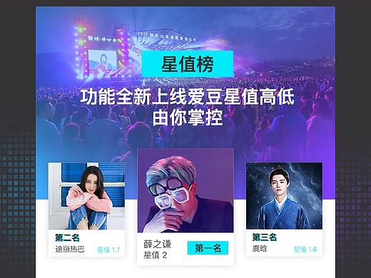 活动说明（个人主页-ZMjcyNTI5MzY=） - APP界面 - 站酷设计师安哥拉Joy原创素材 - 站酷ZCOOL