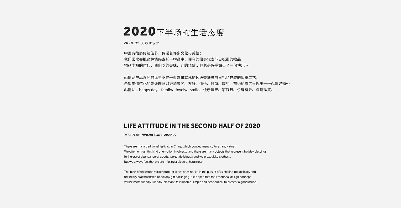 无形线设计-心情贴中秋礼盒（图ZMjI0MTU3ODIw） - 包装 - 站酷设计师无形线设计原创素材 - 站酷ZCOOL