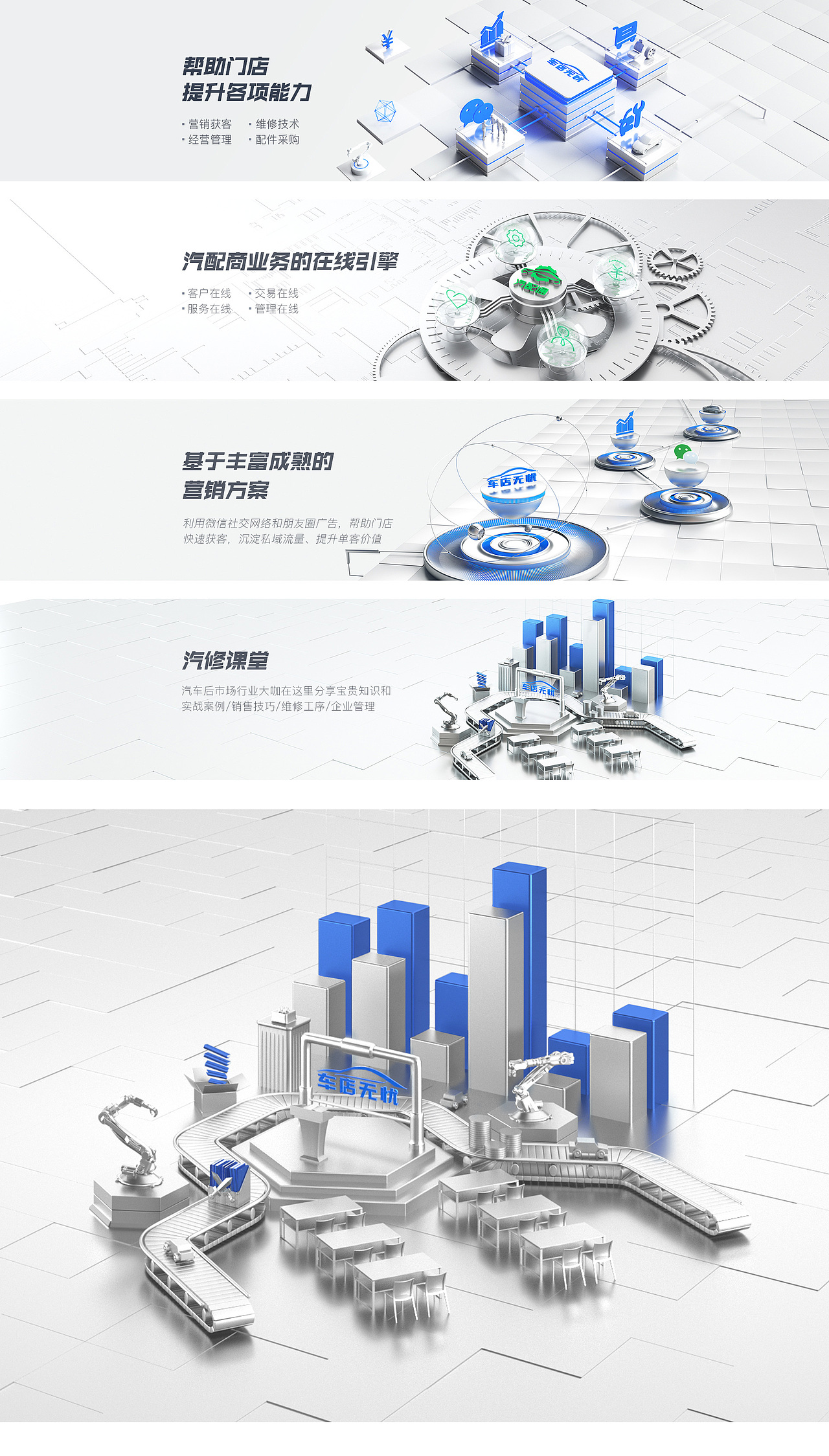 官网首页banner（图ZMjM2MTA1MTMy） - 场景 - 站酷设计师震林原创素材 - 站酷ZCOOL
