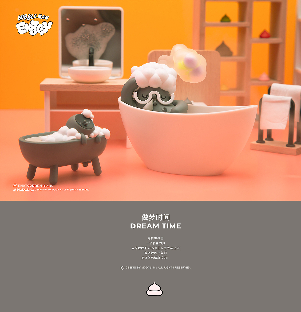 POP MART X MODOLI 全新享受，乐在生活 ENJOY系列盲盒（图ZMjM3NDYyODU2） - 人物/生物 - 站酷设计师玩型填空原创素材 - 站酷ZCOOL