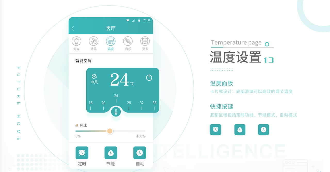 最新班次移动端作品展示（图ZMTkzMjc0MjA0） - APP界面 - 站酷设计师新像素UI教育原创素材 - 站酷ZCOOL