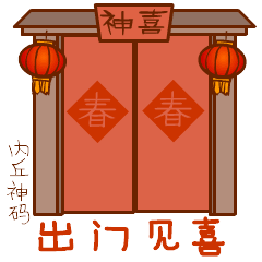 内丘文化名片系列表情32枚（图ZMTkzOTY5ODI0） - 网络表情 - 站酷设计师天朝羽原创素材 - 站酷ZCOOL
