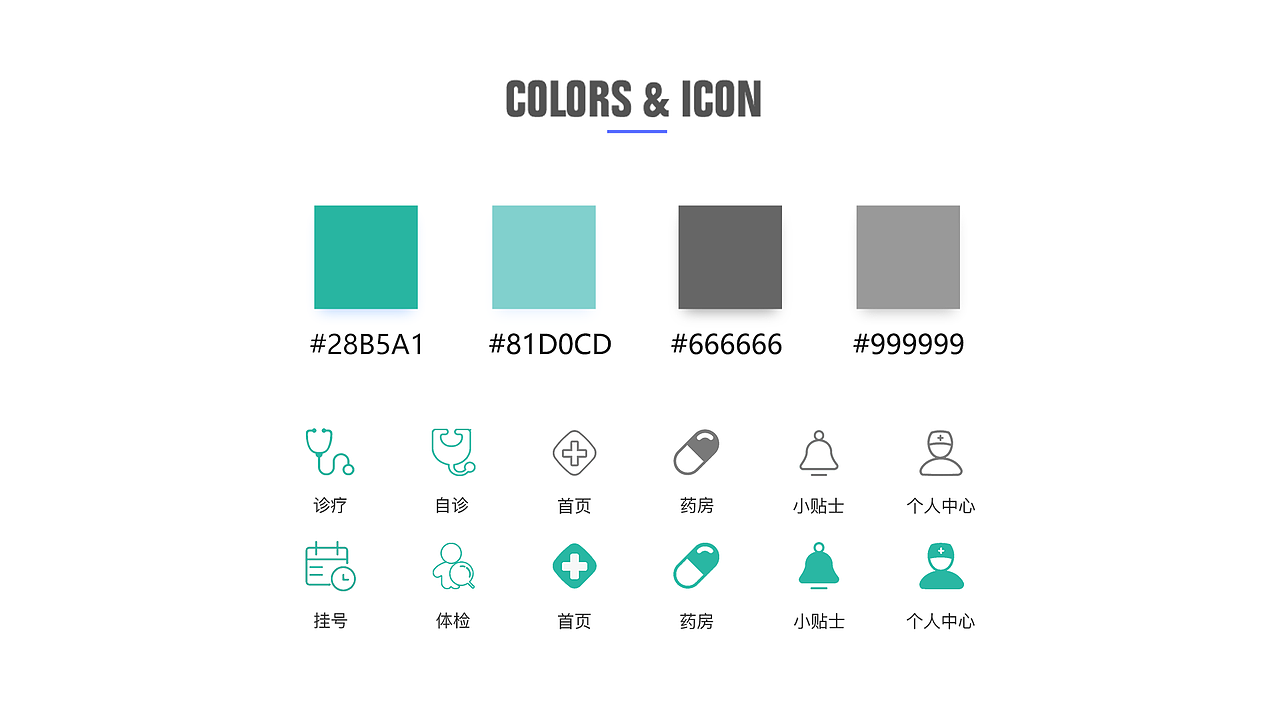 UI作品集（图ZMjI5ODIyNDY4） - APP界面 - 站酷设计师ZSYLLLLL原创素材 - 站酷ZCOOL