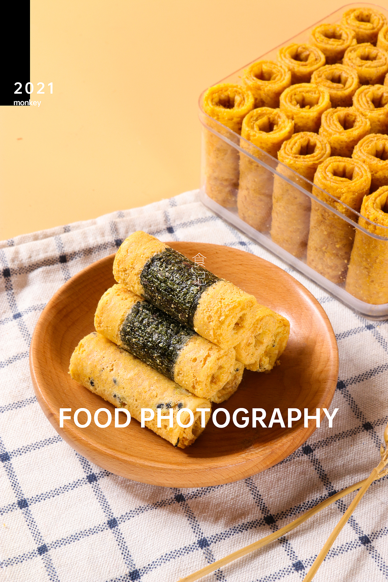 蛋卷饼干摄影