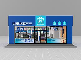 品牌