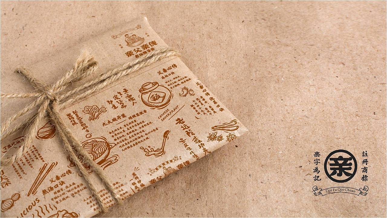 餐饮设计|亲父亲传®老坛酸菜面（图ZMjc5OTcwOTQw） - 品牌 - 站酷设计师熊猫创意原创素材 - 站酷ZCOOL