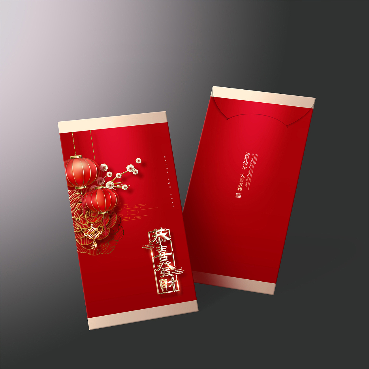 做的一些2022年虎年的新年红包（图ZMjgyMjY5NjQ0） - 包装 - 站酷设计师伯伦世界原创素材 - 站酷ZCOOL