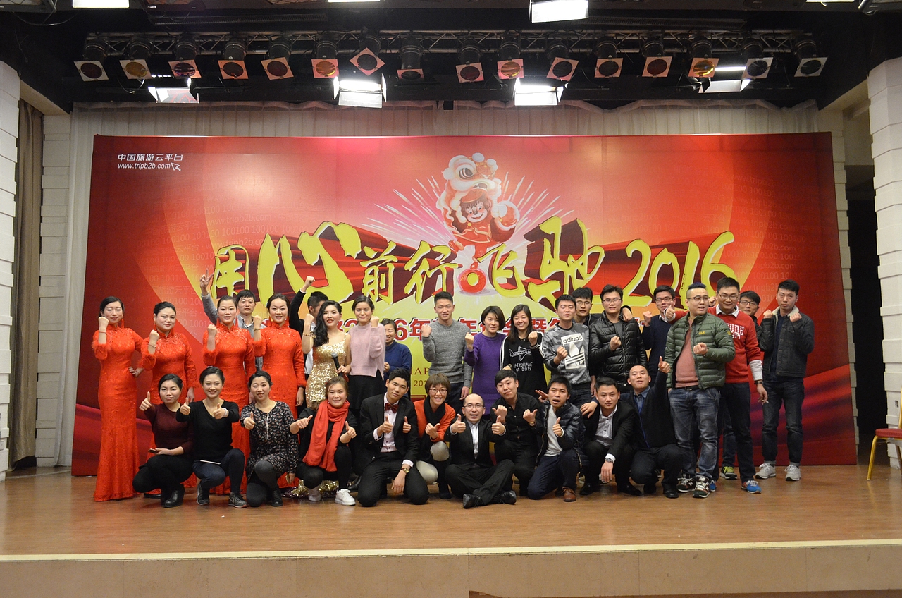 年会记忆（图ZNjE4MDM4NzY=） - 宣传物料 - 站酷设计师张杨baby原创素材 - 站酷ZCOOL