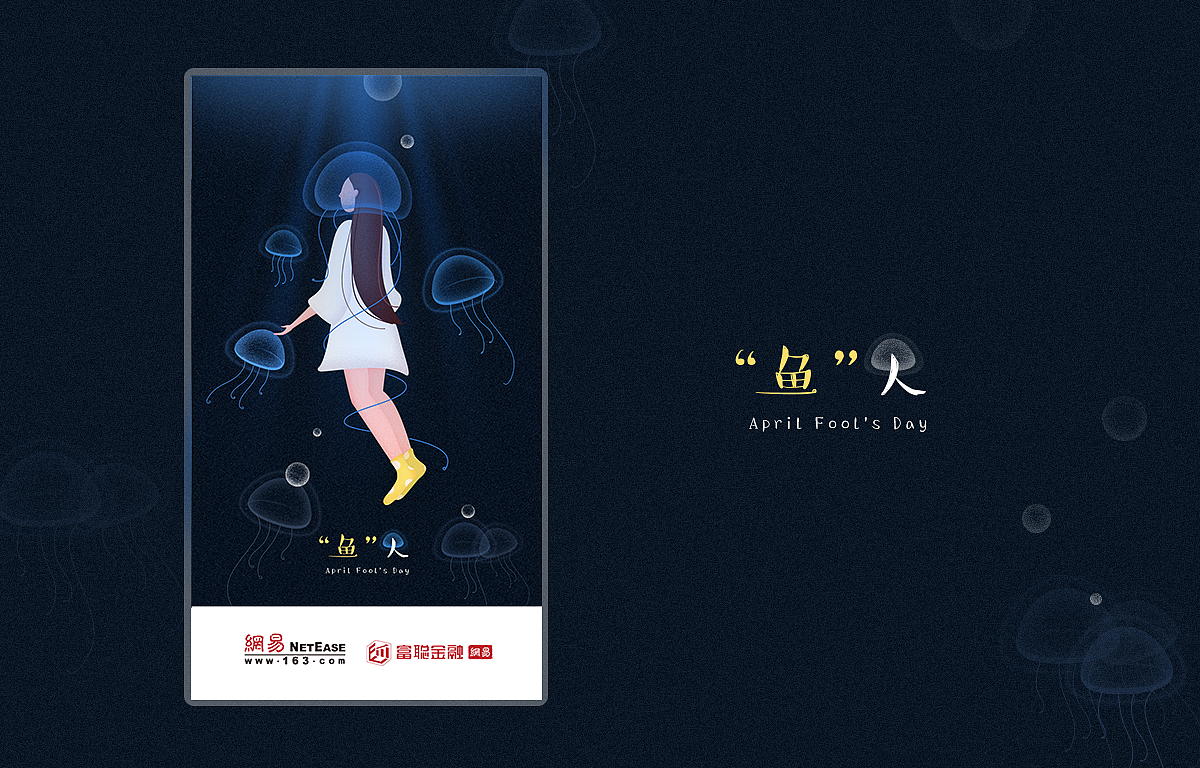 愚人节（图ZNzI1NDkwMzY=） - 其他UI - 站酷设计师赵歪歪也许不歪原创素材 - 站酷ZCOOL