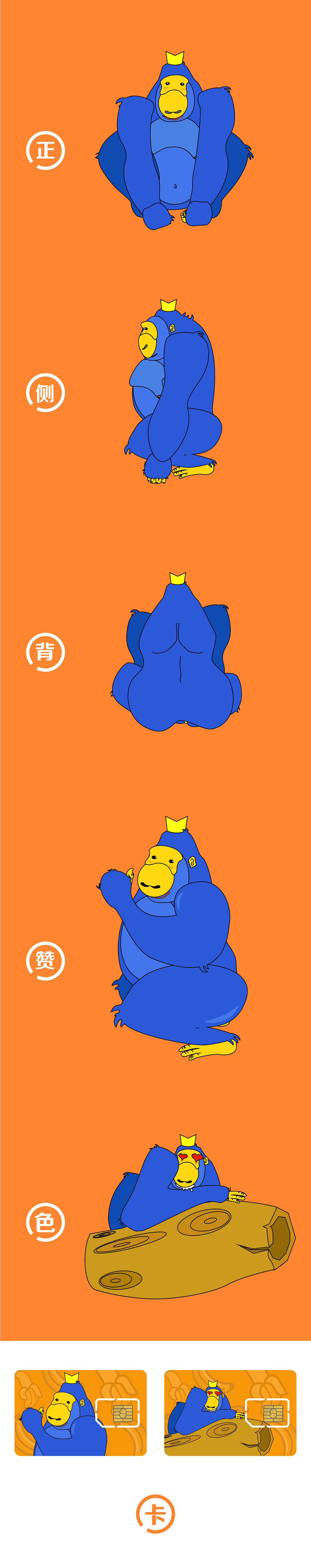 油腻大猩猩（图ZMTA0MDQwNDIw） - 其他UI - 站酷设计师题海战术原创素材 - 站酷ZCOOL