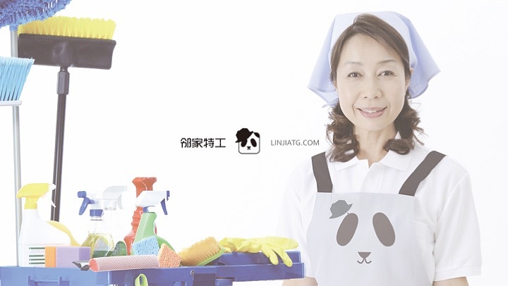 家政服务品牌设计-邻家特工LOGO设计-墨尔本视觉设计（图ZMTI1Mjc0ODEy） - 品牌 - 站酷设计师墨尔本视觉设计原创素材 - 站酷ZCOOL