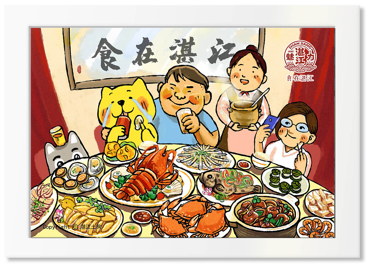 湛江土狗明信片二—— 土狗知你心出品（图ZMTc1NTYzMDA0） - 商业插画 - 站酷设计师土狗知你心原创素材 - 站酷ZCOOL