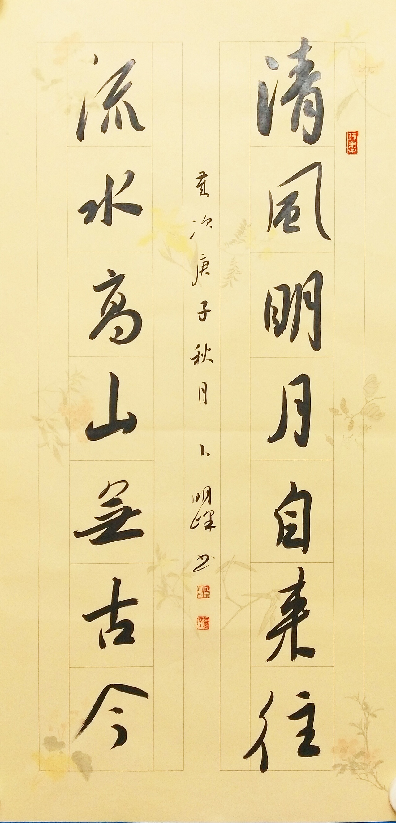 书房刚需,文联五幅。