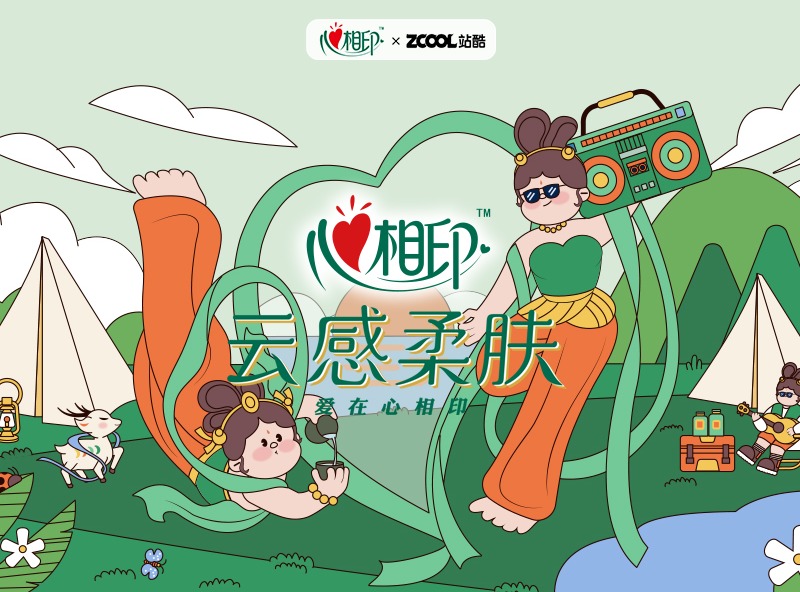 心相印——敦煌心世界