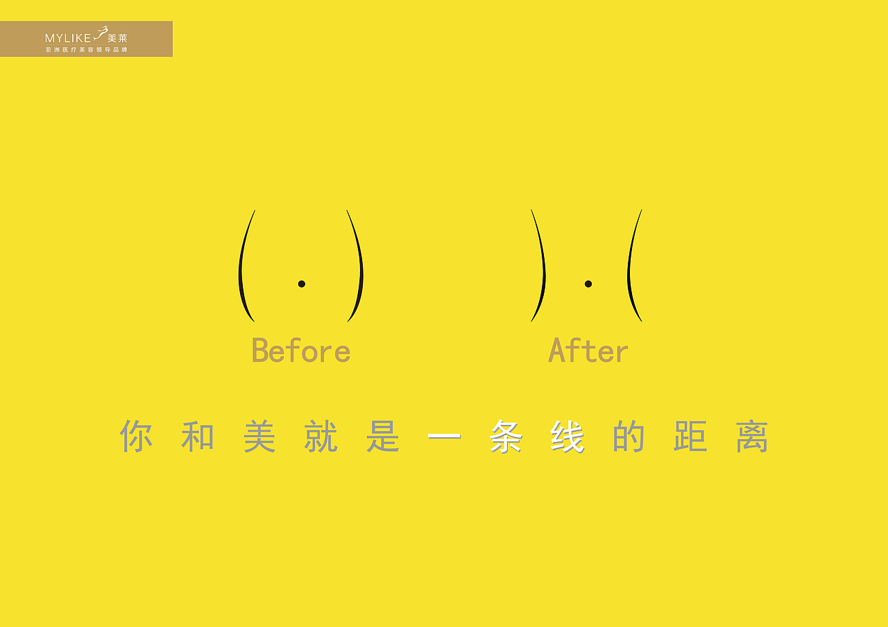 美莱_美丽预见未来（图ZNjQ0OTkxODQ=） - 海报 - 站酷设计师Buluosuo原创素材 - 站酷ZCOOL