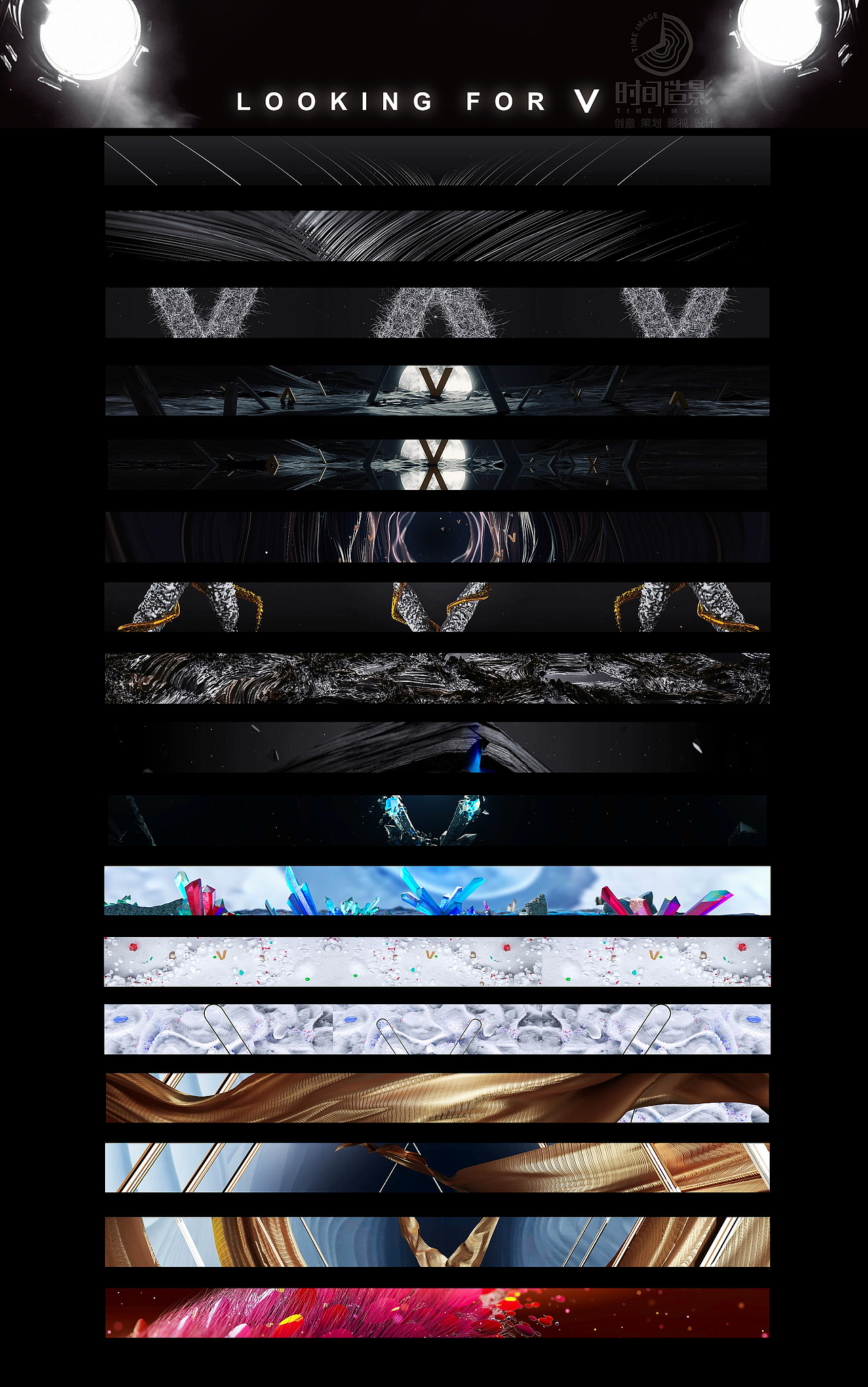 《Vertu》发布仪式 体验生与死 处处寻找 “V”（图ZMTMyNDQzNTgw） - 动画/影视 - 站酷设计师视频设计师飘流瓶原创素材 - 站酷ZCOOL