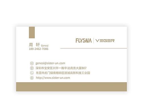 名片设计