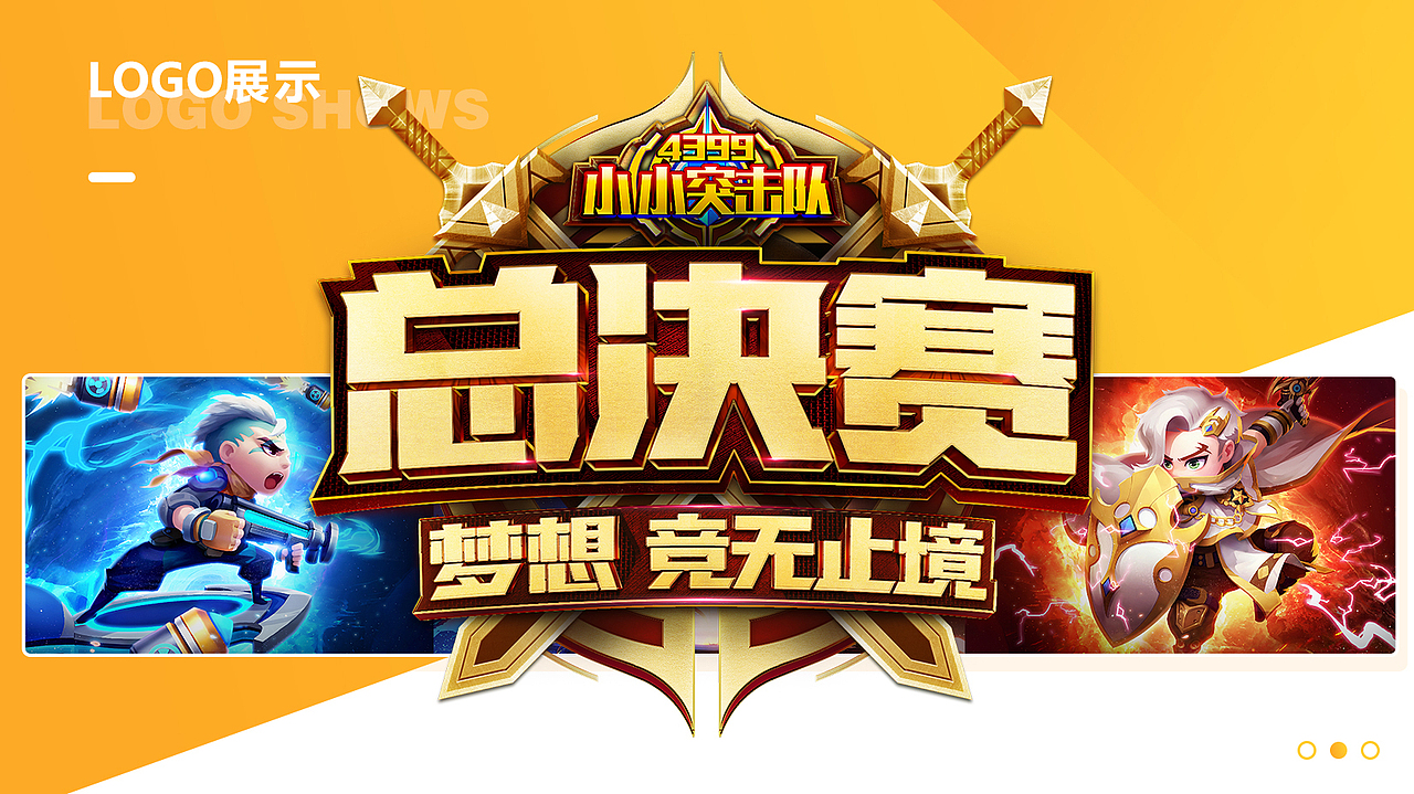 游戏banner设计（图ZMjEwNDMwODc2） - 游戏/娱乐 - 站酷设计师Maa酱原创素材 - 站酷ZCOOL