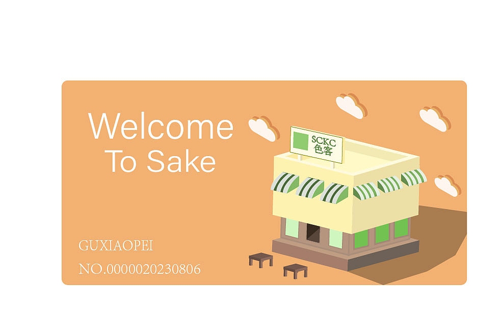 2.5D（图ZMjI5NDM2Nzk2） - 海报 - 站酷设计师Winnie0806原创素材 - 站酷ZCOOL