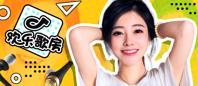 大屏TV端banner（图ZMjQxODMxNzYw） - 其他平面 - 站酷设计师东边耳朵原创素材 - 站酷ZCOOL