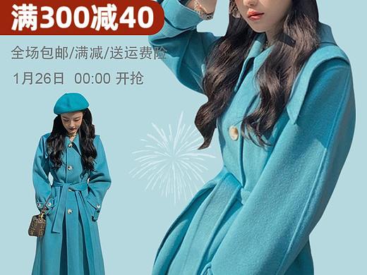 年货节首页（个人主页-ZNTA4MDMyODg=） - 海报 - 站酷设计师小诺诺526原创素材 - 站酷ZCOOL