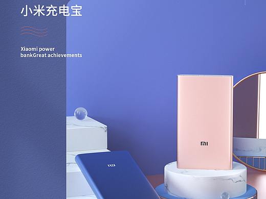 充电宝（个人主页-ZNTMyODk3NjQ=） - 其他 - 站酷设计师Gardag原创素材 - 站酷ZCOOL