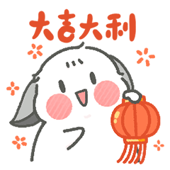 龙猫卜卜子新年篇