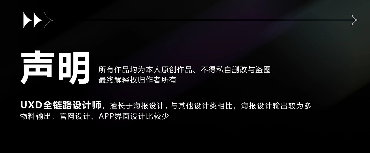 UXD作品集（图ZMjkyOTA0Nzgw） - 运营设计 - 站酷设计师马辣小龙虾原创素材 - 站酷ZCOOL