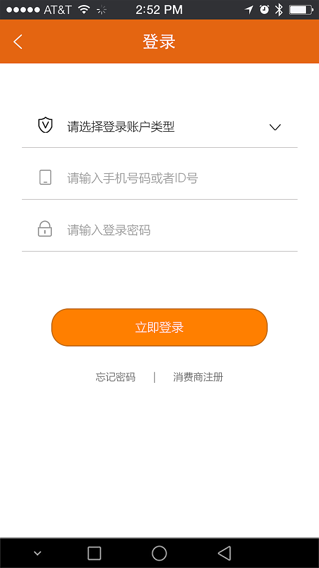 app/微信，補(bǔ)充、修改、添加了一些之前的項(xiàng)目（圖ZODE3NjcxMjg=） - APP界面 - 站酷設(shè)計(jì)師我不是壞孩紙?jiān)瓌?chuàng)素材 - 站酷ZCOOL