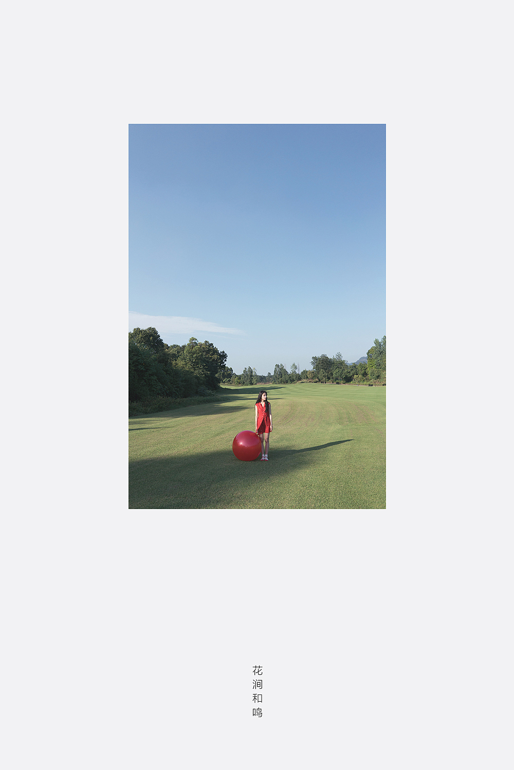 花涧（图ZMTE4NDYxNDA4） - 人像摄影 - 站酷设计师无限TX原创素材 - 站酷ZCOOL