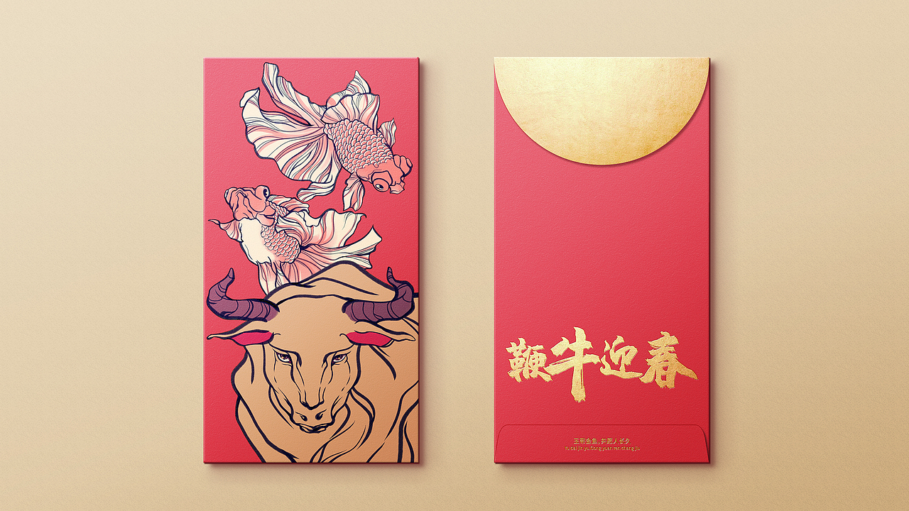 2021鞭牛迎春红包设计（图ZMjQxOTM1MzM2） - 商业插画 - 站酷设计师陈梓贤原创素材 - 站酷ZCOOL