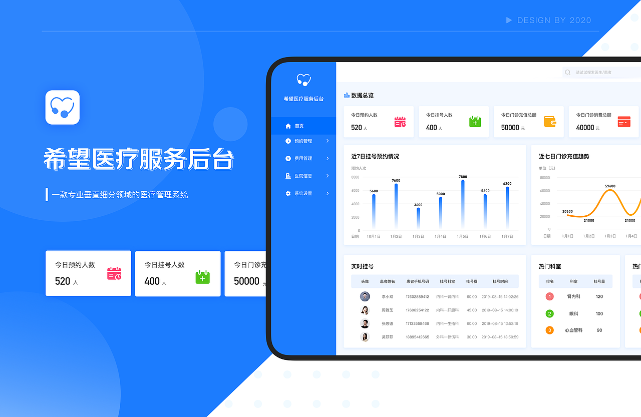 猴子哥哥的2021作品集（图ZMjcwNDkyMDI4） - APP界面 - 站酷设计师小猴要上进原创素材 - 站酷ZCOOL