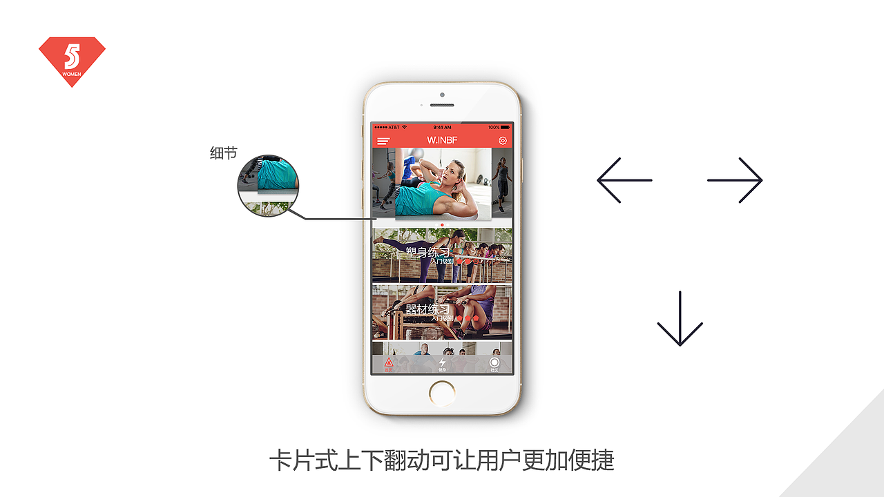 W.INFB（图ZNTk2MzcxODQ=） - APP界面 - 站酷设计师啊乐丶原创素材 - 站酷ZCOOL