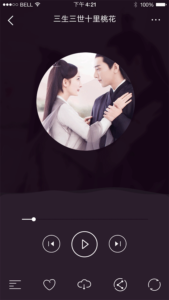临摹#音乐播放动效（图ZNzE1NTQ1ODg=） - 动效设计 - 站酷设计师slt54原创素材 - 站酷ZCOOL