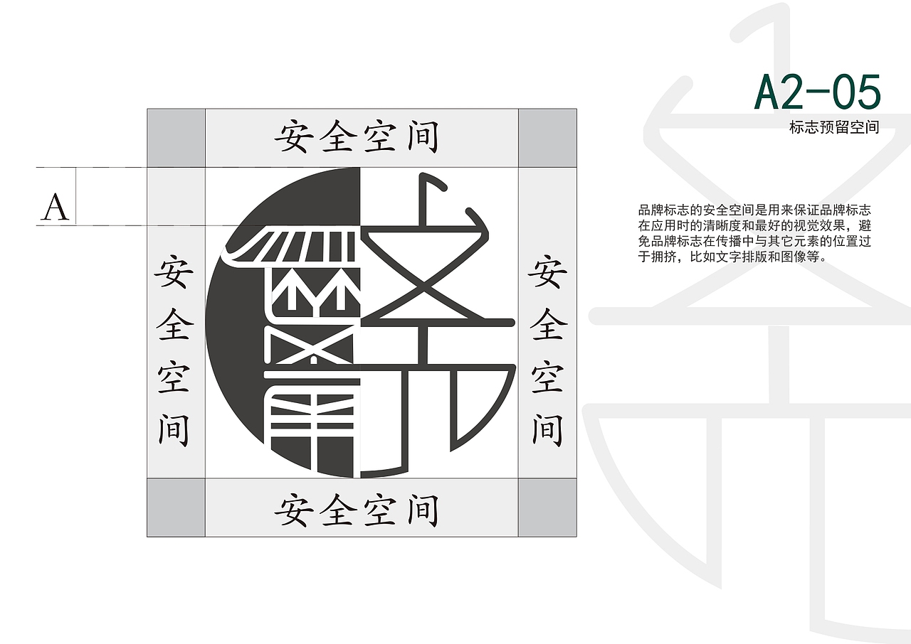 品牌手册（图ZMjI4ODY0NTky） - 品牌 - 站酷设计师Enola9原创素材 - 站酷ZCOOL