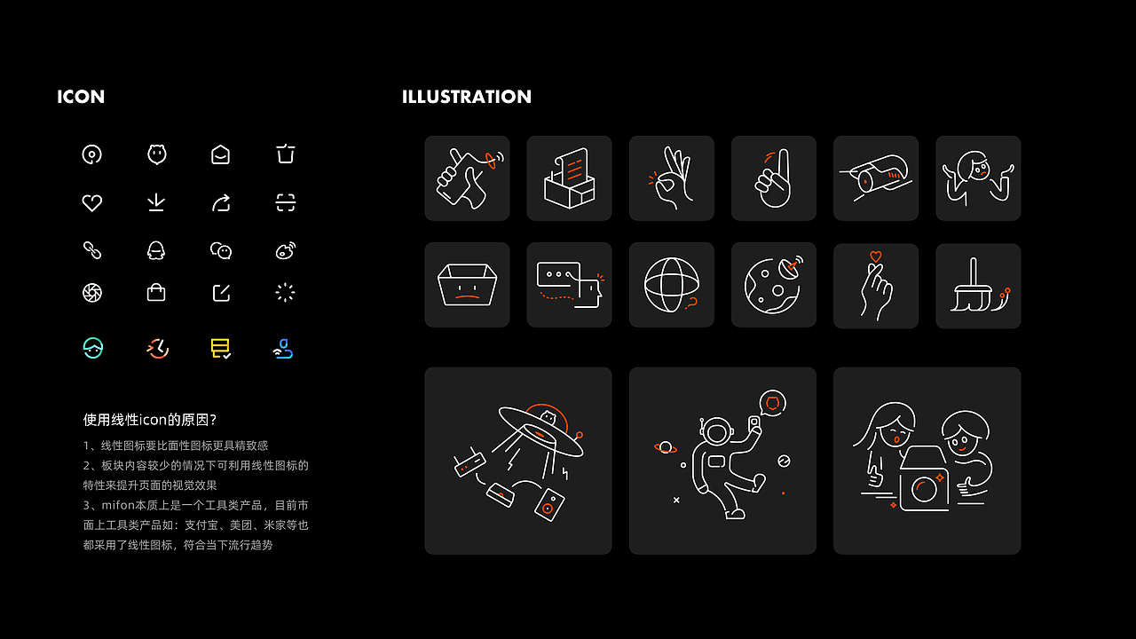 CP作品合集·2020（图ZMjQxOTg2MDk2） - 软件界面 - 站酷设计师夜森Thanatos原创素材 - 站酷ZCOOL