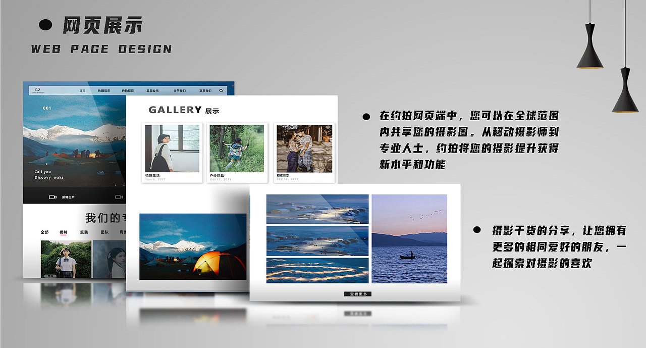 2021作品集（图ZMjUzMjgzNDgw） - 其他UI - 站酷设计师星星柚子原创素材 - 站酷ZCOOL