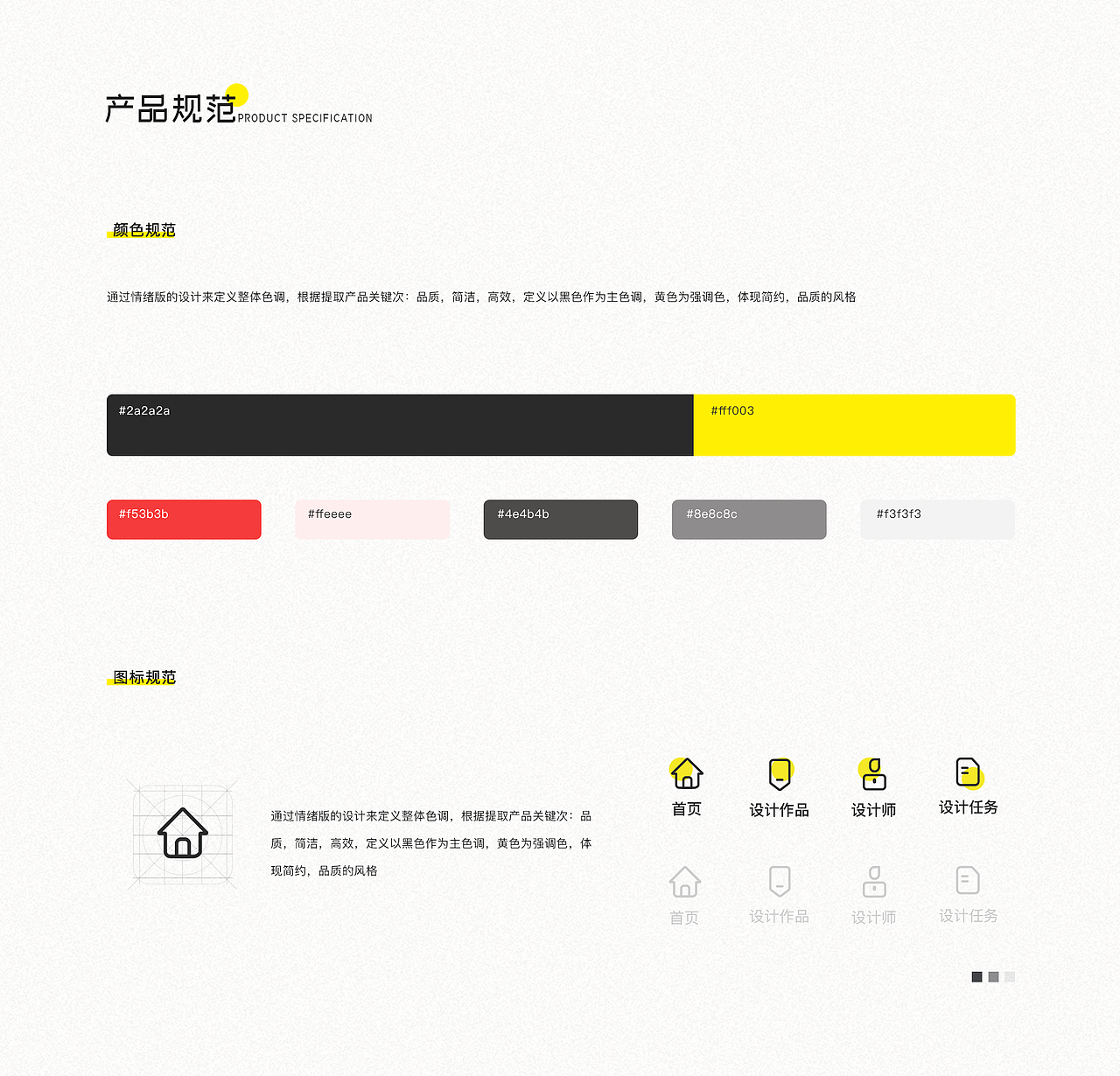 新像素最新线下班学员作品展示（上）（图ZMjczMzA0NTky） - APP界面 - 站酷设计师新像素UI教育原创素材 - 站酷ZCOOL
