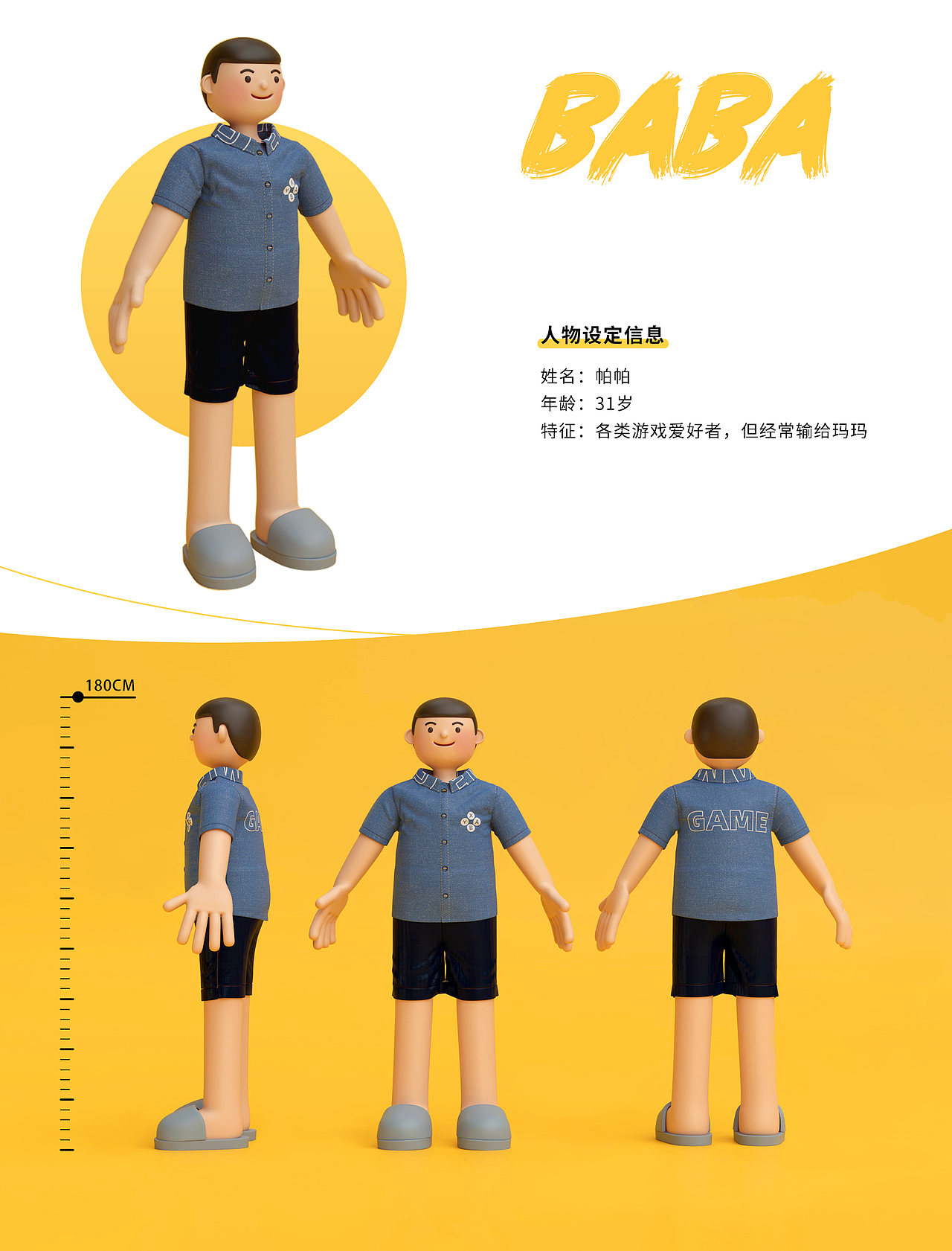 全家乐switch（图ZMjg0NDI2NDQ4） - 其他三维 - 站酷设计师阿柯Ke原创素材 - 站酷ZCOOL