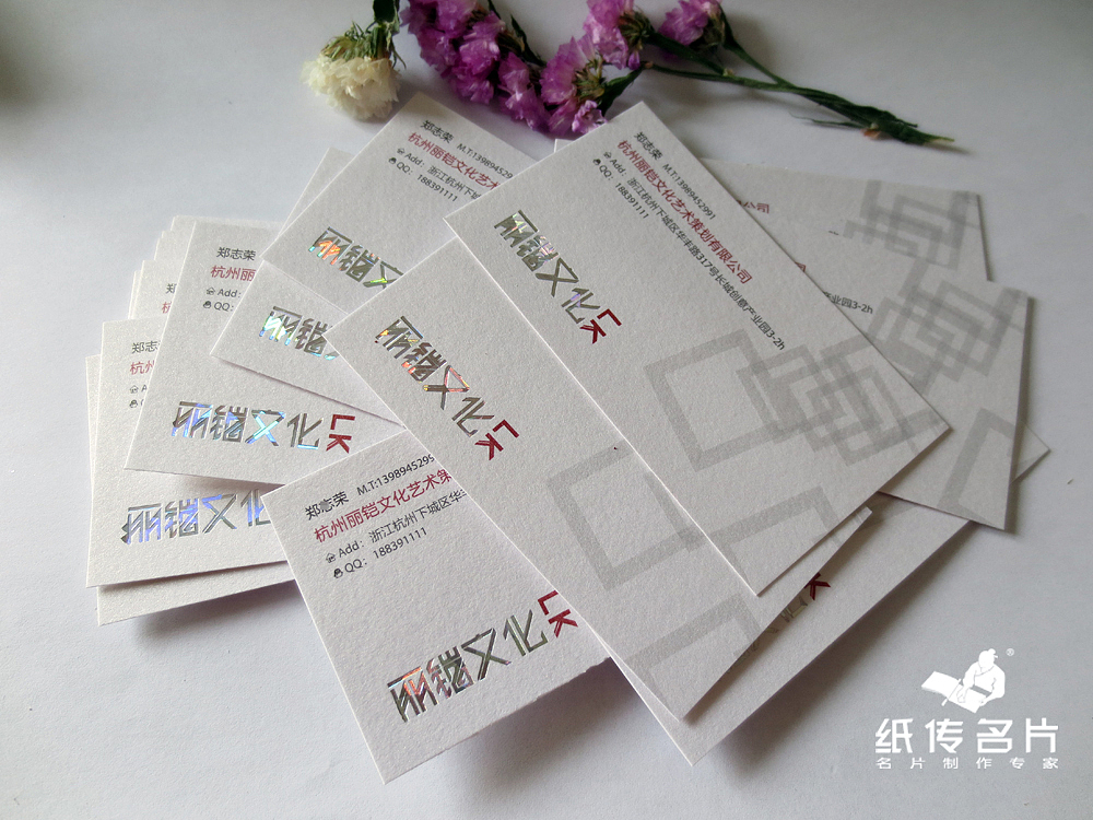 一组新做的特种纸工艺名片实样照片，供广大设计师们参考。（图ZMTAwMDgxNjQ=） - 其他平面 - 站酷设计师智匠名片ZJcard原创素材 - 站酷ZCOOL