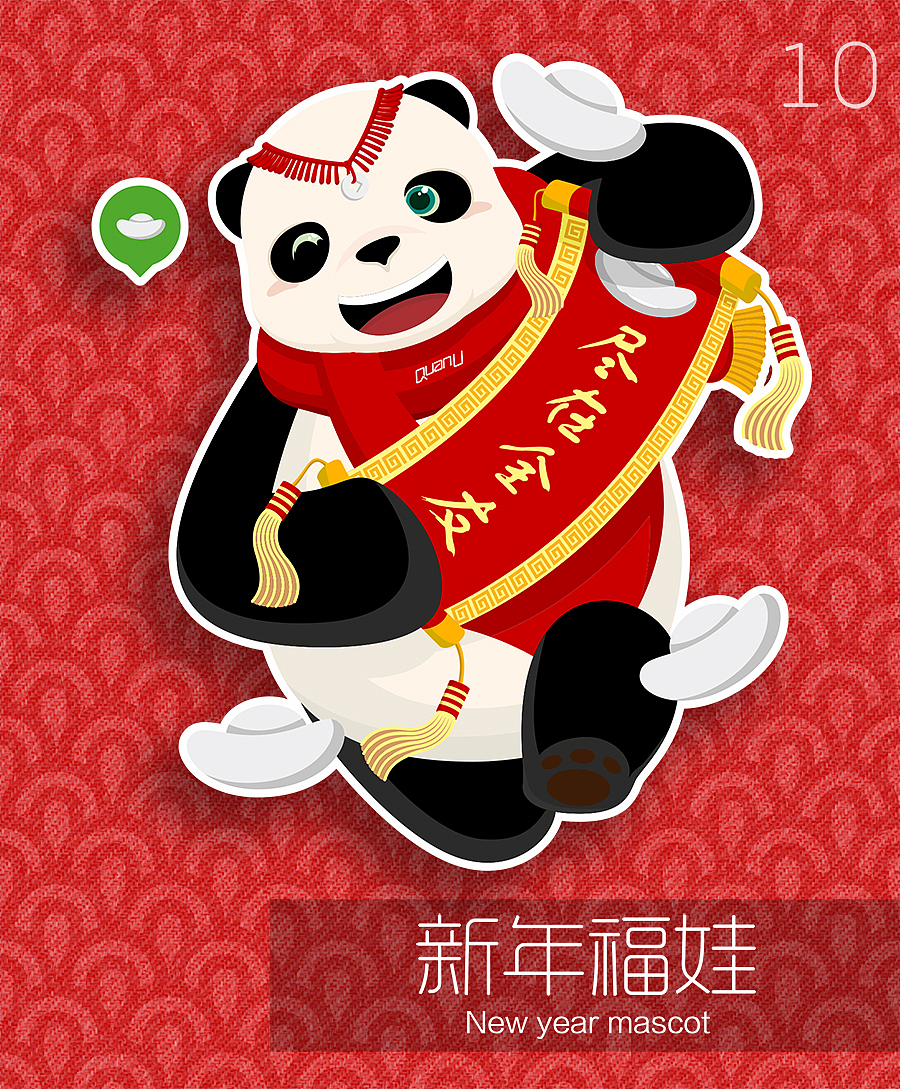 百变小YOYO（图ZNjU3NTI1Mjg=） - IP形象 - 站酷设计师Since倾心原创素材 - 站酷ZCOOL
